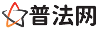 漯河律师网-漯河婚姻律师,漯河离婚律师,漯河房产律师,漯河刑事辩护律师,漯河律师事务所,漯河律师在线咨询服务平台